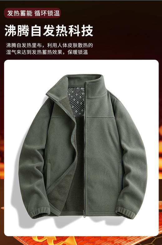 沸腾蓄热 智能温控 情侣抓绒衣 男女内搭 冲锋衣内胆 秋冬加厚保暖上衣BS25666-W 商品图1