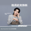 Bose【王鹤棣同款】SoundLink Home 蓝牙扬声器–亮银 蓝牙家居音箱/音响 出众音质 优雅时尚 /数码 /影音娱乐 /音箱/音响 商品缩略图1