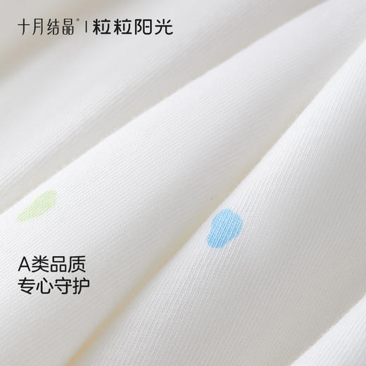 粒粒阳光婴儿连体衣恒温夹棉保暖宝宝衣服秋冬季分体套装 商品图4