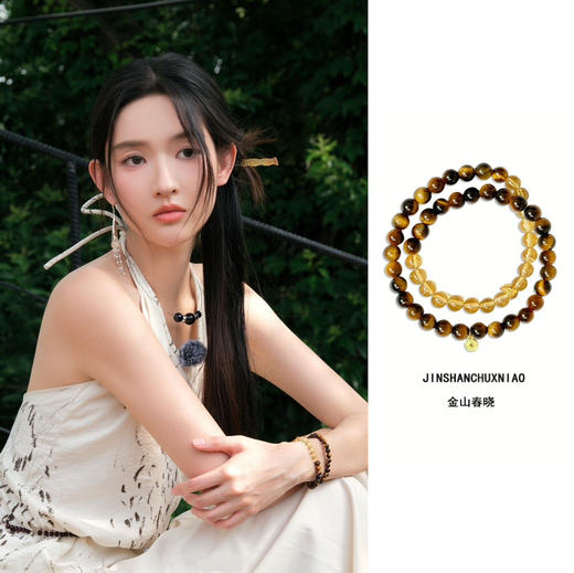 虎眼石搭配黄水晶手串091207 商品图0