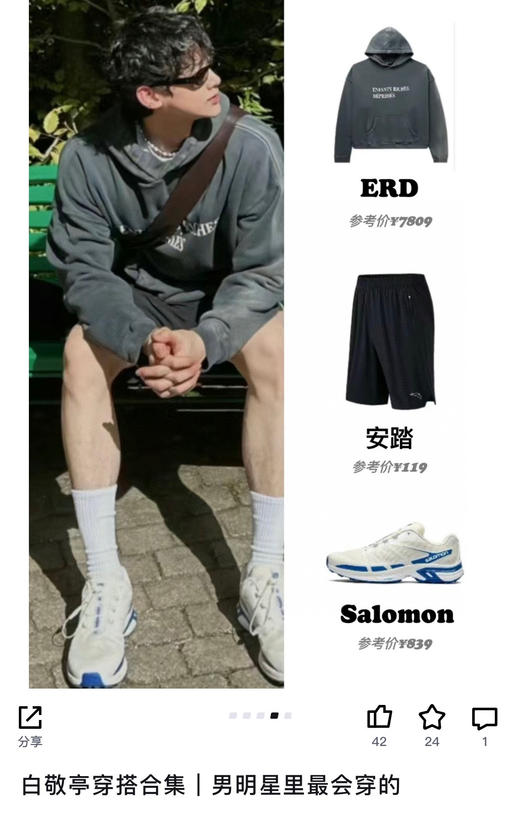 萨&蒙联名款 时尚复古户外休闲运动鞋 商品图3