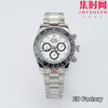 亲民版 劳力士宇宙计型 包边陶瓷圈 新款迪通拿系列 熊猫迪 男士腕表 商品缩略图0