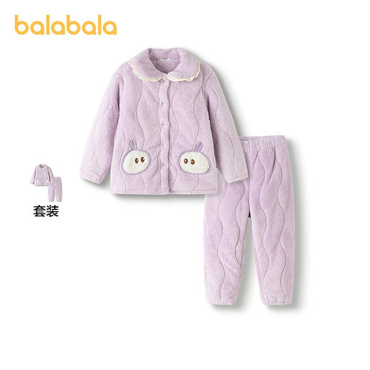 巴拉巴拉儿童家居服套装冬季加厚珊瑚绒男女童睡衣加绒保暖可外出 商品图0
