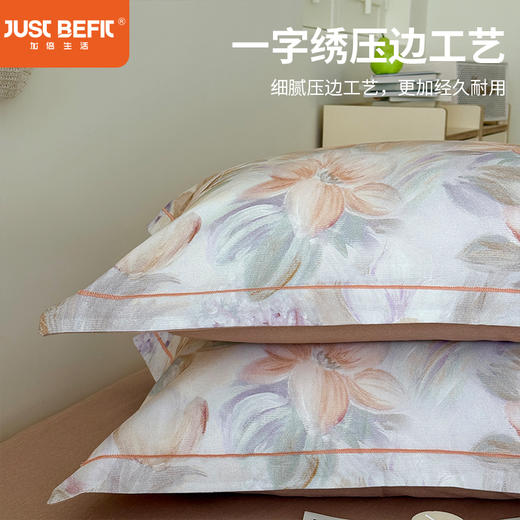 加倍生活 全棉生态磨毛四件套 商品图4