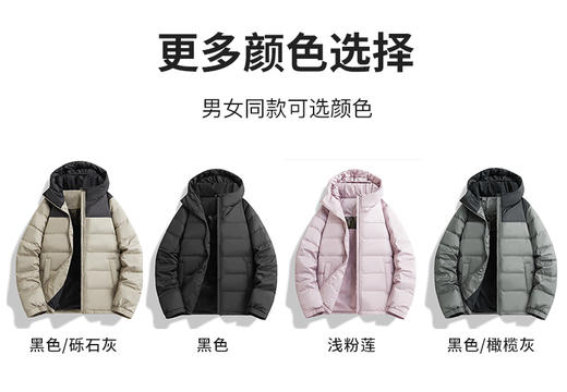 情侣出行必备 轻薄90%白鸭绒保暖时尚 男女连帽款防风防水羽绒服 石墨烯自发热羽绒外套BS25665-W 商品图5