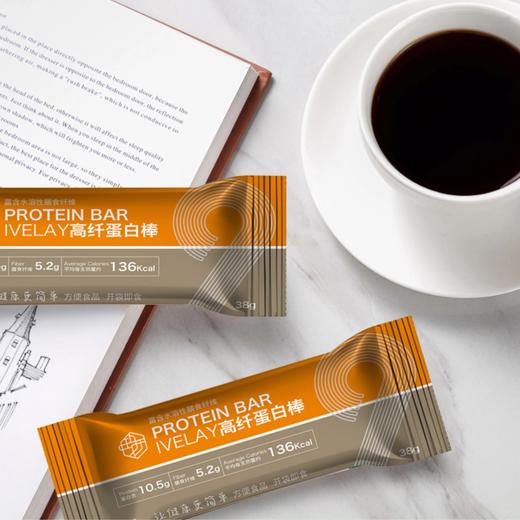 【9两健康】高纤能量棒 商品图5