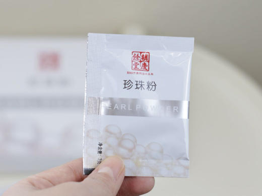 【胡庆余堂珍珠粉】百年品牌 选用优质的头档珍珠，净度1级原材料制作【保质期到 27 年 1 月】（7 天发） 商品图3