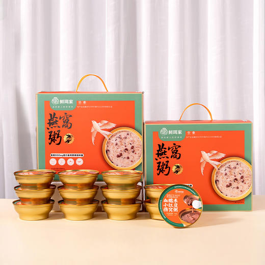 鲜珥家燕窝粥【福建省农科院联合研发，拥有10项专利】 商品图0