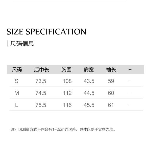 棉仓3561566004-【发财】拼接西装毛呢外套 商品图4