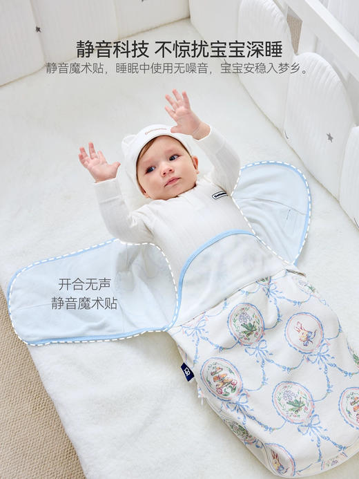 Domiamia 双层防惊跳包裹式睡袋 适宜21-25 °C 商品图1