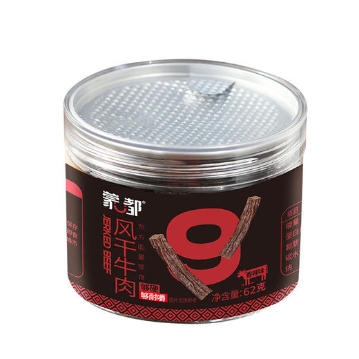 蒙都内蒙古超干风干牛肉干牛肉零食即食牛肉批发源头厂家 商品图7