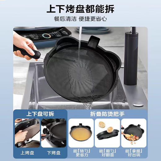 美的（Midea） 电饼铛 家用双面加热加深大火力上下可拆洗 商用烙饼煎饼锅三明治蒸汽煎烤机电饼档 【12大智能程序上下可拆洗】3077Ti 商品图6