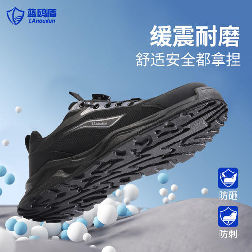 蓝鸥盾4.0凯夫拉防砸防刺穿欧标钢包头凯夫拉实心双密度聚氨酯PU耐磨 商品图1