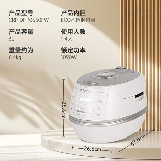 福库（CUCKOO）3L/5L小白贝韩国原装进口电饭煲IH电磁加热智能预约自动洗涤多功能语音2.0高压电饭锅电器不粘锅电炖锅 商品图0