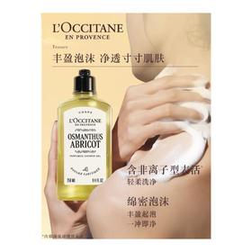 1楼欧舒丹新百购