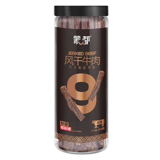 蒙都内蒙古超干风干牛肉干牛肉零食即食牛肉批发源头厂家 商品图8