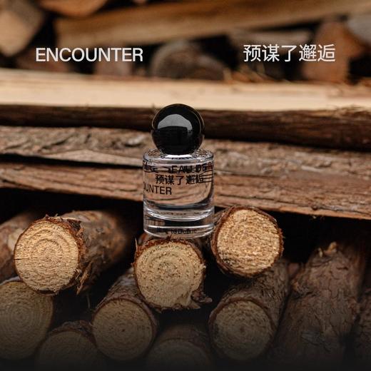 预谋了邂逅 50ML 商品图3