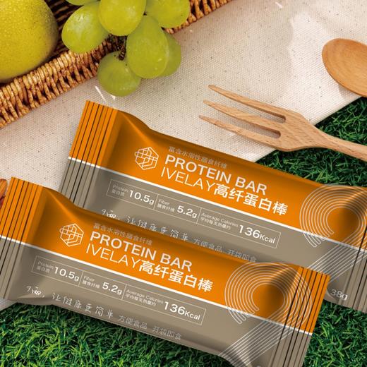 【9两健康】高纤能量棒 商品图4