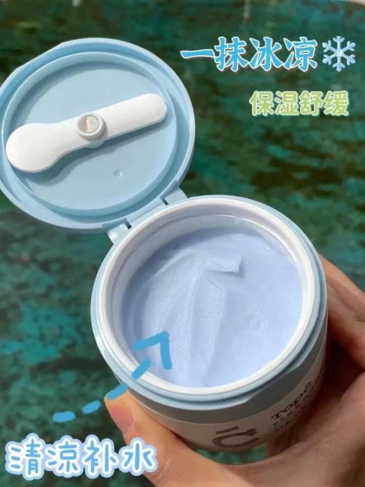 无酒精【TOPC益生元B5冰砂霜】清凉舒缓肌肤~110g/瓶，皮肤像被冰雪轻抚过，凉丝丝。整个脸水润润，坚持用一段时间，不像以前动不动干燥泛红，带来一抹不可言喻的清凉与舒缓。让红热、紧绷感瞬间消散~ 商品图4