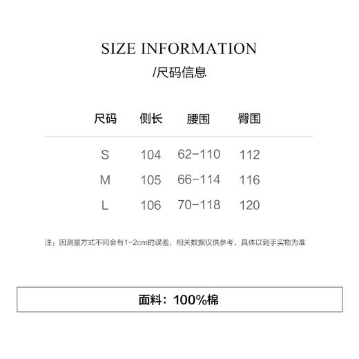 棉仓3661518012-随性格子裤 商品图1