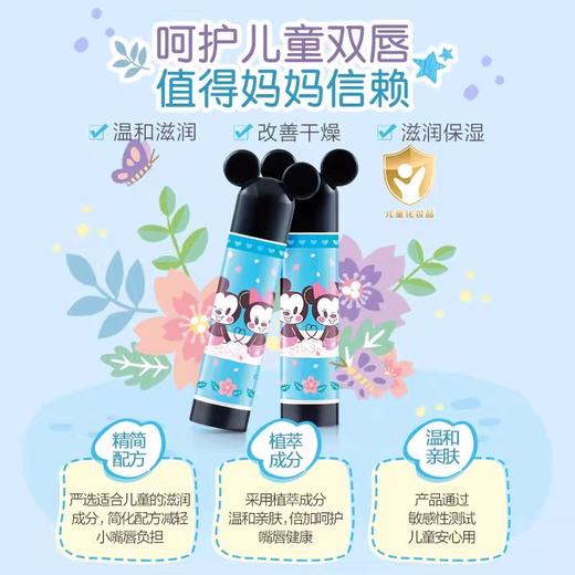 曼秀雷敦 什果冰小小润唇膏-草莓 3.5g 商品图4