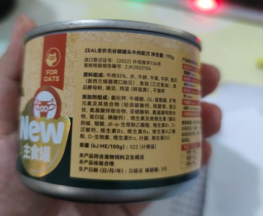 【瘪罐处理】'ZEAL真致全价无谷主食猫罐牛肉味170g/罐 商品图0