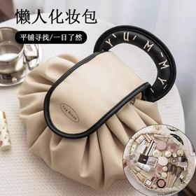 化妆包女大容量2025新款便携式懒人旅行收纳抽绳出差洗漱包一片式
