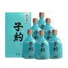 【孔府家酒】子约畅饮版40.8度 500ml*1瓶装浓香白酒山东名酒送礼纯粮固态法白酒 商品缩略图0