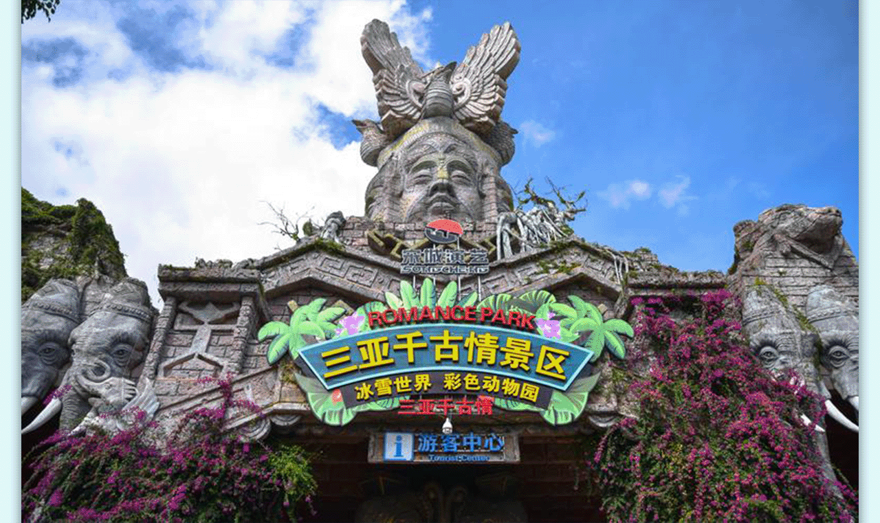 活动商品 | 备用