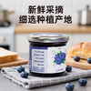 青藤仙仙纯熬蓝莓酱90%果肉0脂无添加烘焙即食早餐涂面包蓝莓酱儿童果酱 商品缩略图5