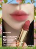 兰蔻菁纯唇膏礼物送女友哑光口红限定09#烤栗秋 03#怦然春 商品缩略图7