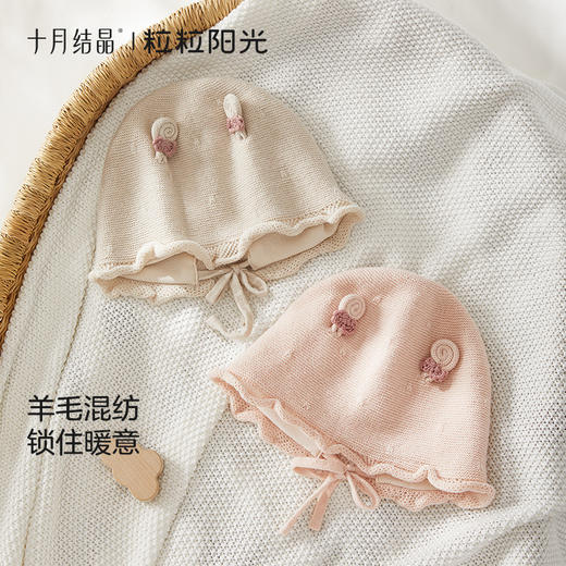 粒粒阳光婴儿帽子0到3个月新生公主帽羊毛保暖宝宝帽子秋 商品图1