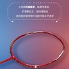 李宁Lining雷霆小钢炮PRO羽毛球拍高磅进攻战拍全碳素训练拍5U 商品缩略图4