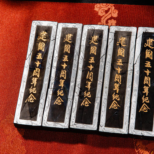 断裂品二两荣宝斋建国五十周年纪念墨（一锭） 商品图6