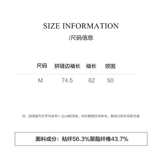 棉仓3661561003-披肩毛衣 商品图1