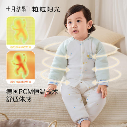 粒粒阳光婴儿连体衣恒温夹棉保暖宝宝衣服秋冬季分体套装 商品图1