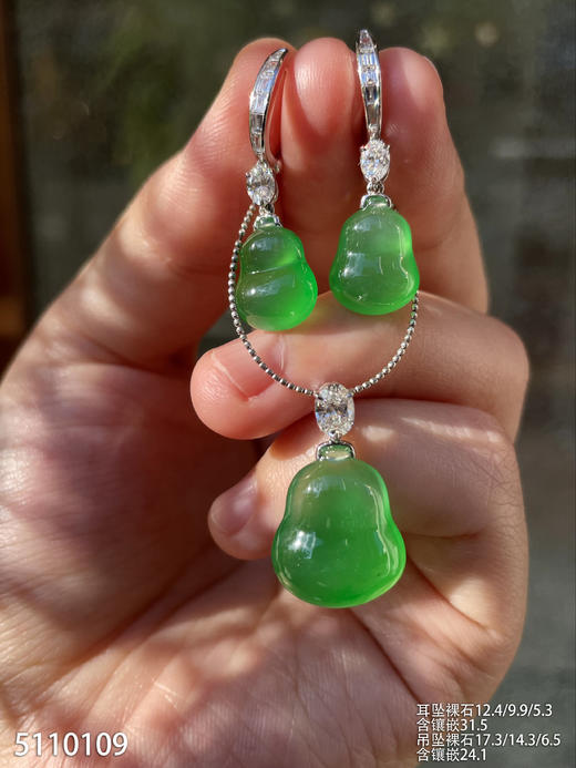 艳绿葫芦套装【5110109】具体价格微信咨询 商品图6