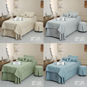 如梦令美容床罩4件套(190*80*60)