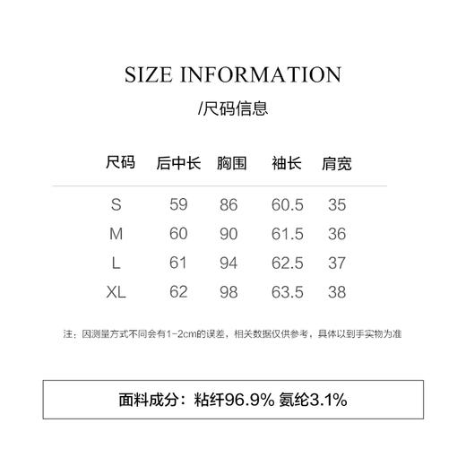 棉仓3661501018-【糯米姐姐】四色细坑条半高领长袖T恤 商品图1