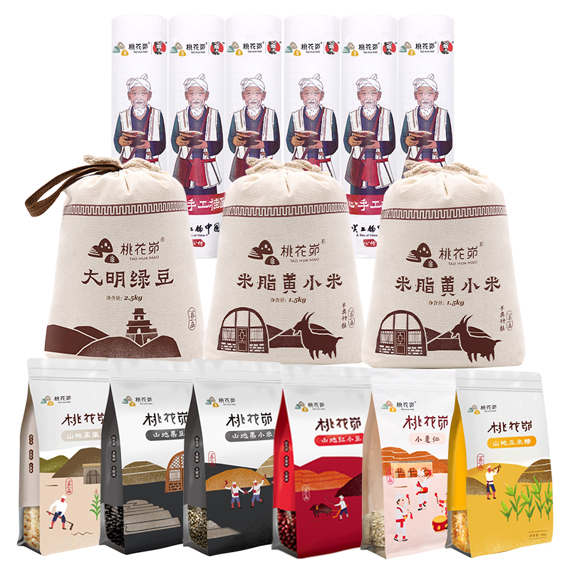 【陕北特产组合】米脂小米1.5kg*2+大明绿豆2.5kg*1+五谷杂粮500g*6+手工空心挂面368*6