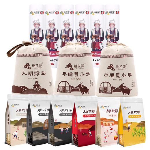 【陕北特产组合】米脂小米1.5kg*2+大明绿豆2.5kg*1+五谷杂粮500g*6+手工空心挂面368*6 商品图0