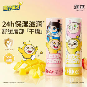 润本蛋仔派对润唇膏 秋冬滋润保湿补水儿童婴儿孕妇倍润防干裂唇膏