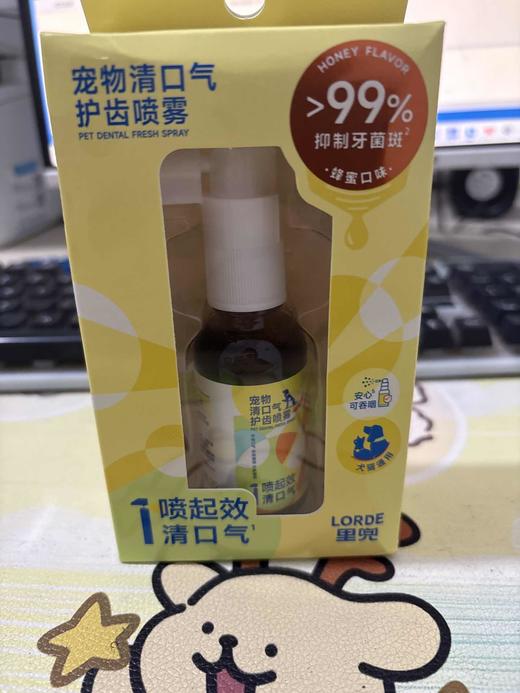 【盒损处理】'LORDE里兜宠物清口气护齿喷雾30ml/瓶 商品图0