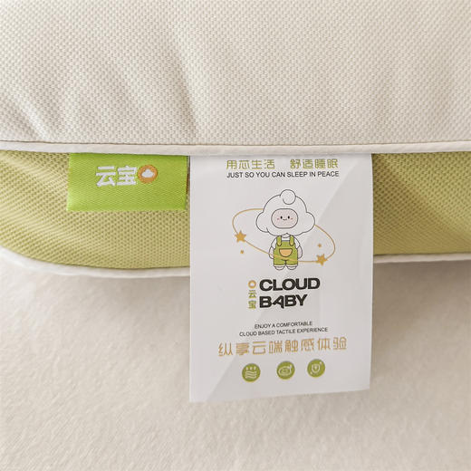 【79元起/对】云宝释压倍暖枕  分区立体枕头枕芯 商品图11