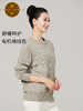 素道有机彩棉针织圆领长袖衫秋冬保暖内穿打底衫纯棉通勤套头线衣 商品缩略图3