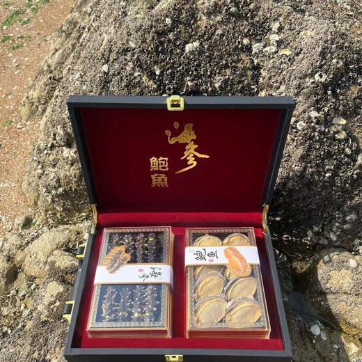 海鲜礼盒大连特产速食海参鲍鱼双拼干货中秋礼品送长辈礼品 商品图0