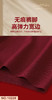 男士莱赛尔净色无痕平角内裤大红安可拉红节日平角裤1517/1522 商品缩略图5
