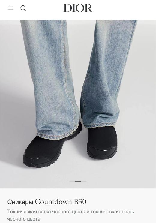 迪家莞产B30系列 男士弹力飞织套脚休闲运动鞋 商品图3