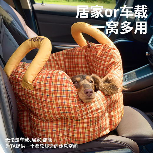 zeze塔塔手提宠物车载床（包邮）-B 商品图1