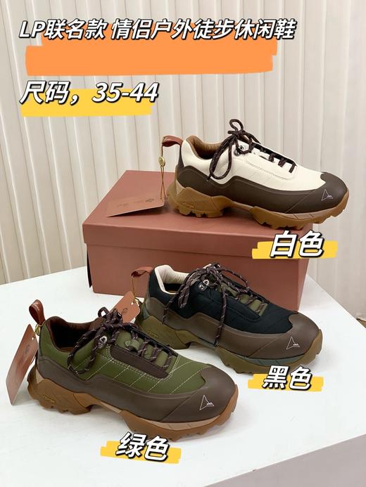 L&P联名款 情侣户外徒步休闲鞋 商品图4